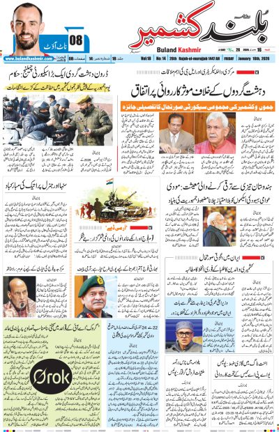 16 January 2026