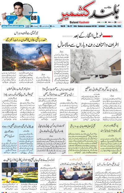 24 January 2026