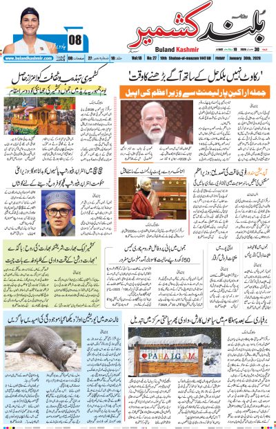 30 January 2026