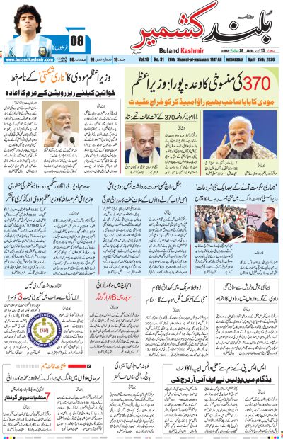 15 April 2026