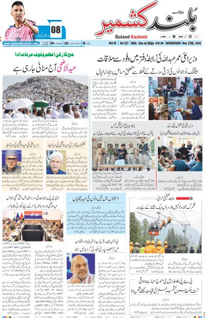 27 May 2026