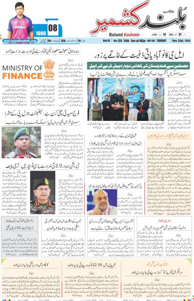 31 May 2026