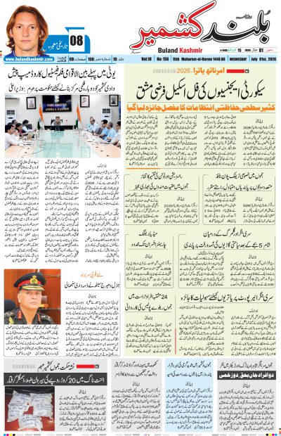 01 July 2026