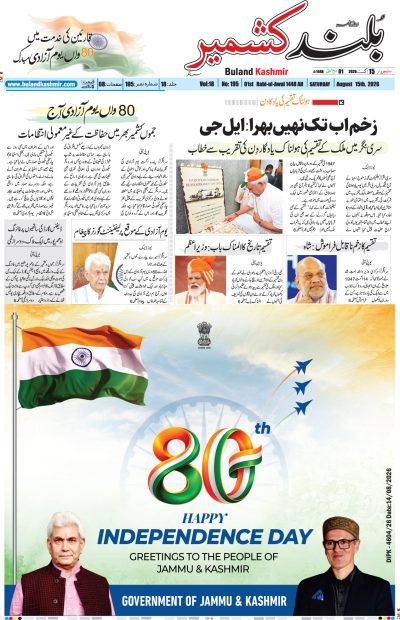 15 August 2026